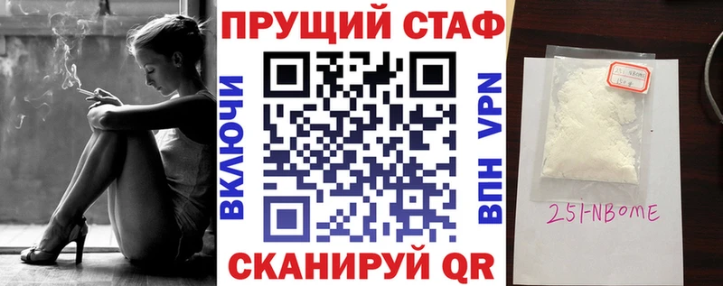 Где купить Минусинск Гашиш  Канабис  КОКАИН  Псилоцибиновые грибы  Меф мяу мяу 