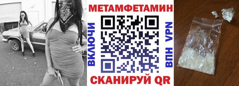Amphetamine Розовый Минусинск
