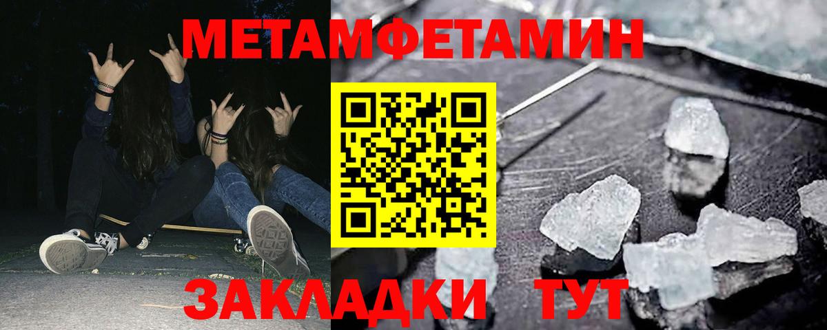 Амфетамин Розовый Минусинск