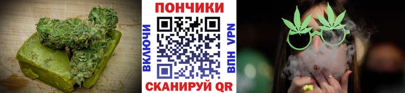Печенье с ТГК конопля  Минусинск 