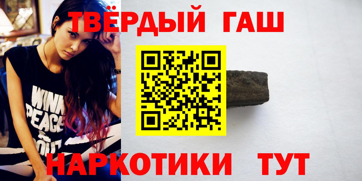 ГАШ Ice-O-Lator Минусинск
