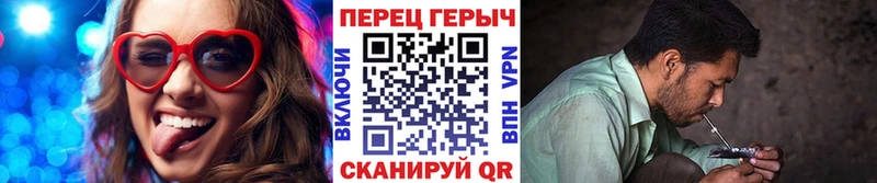 даркнет как зайти  Минусинск  Героин белый 