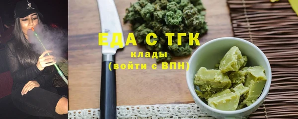 трава Костерёво