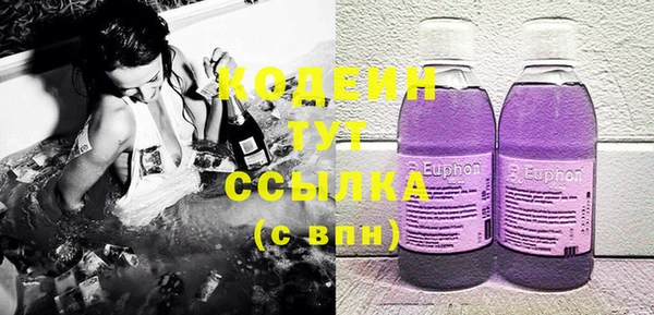 трава Костерёво