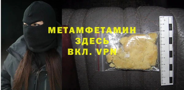 прущая мука Алапаевск
