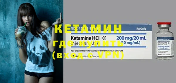 трава Костерёво