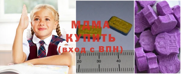 мескалин Козловка