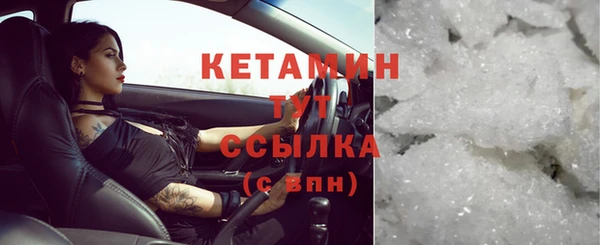 трава Костерёво