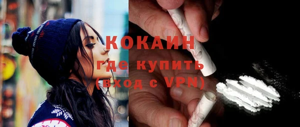 трава Костерёво