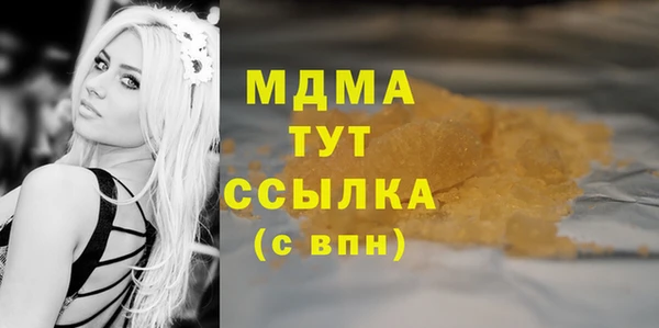 mdma Корсаков