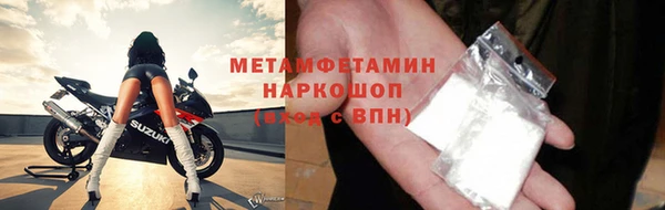 трава Костерёво