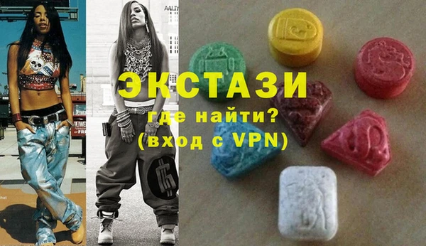трава Костерёво