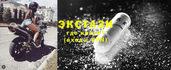 mdma Корсаков