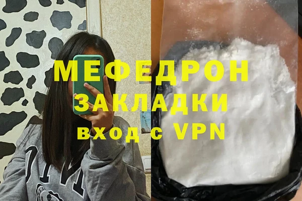 каннабис Алагир