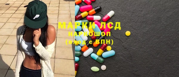 mdma Корсаков