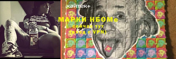трава Костерёво