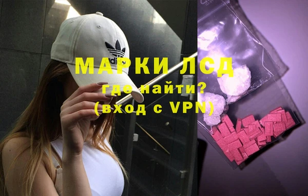 трава Костерёво