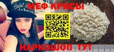 а пвп мука Кингисепп