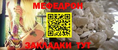 а пвп мука Кингисепп