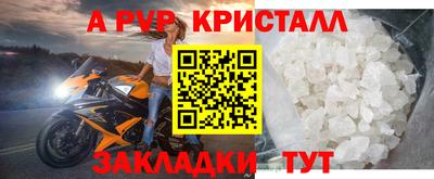 мефедрон Кинель