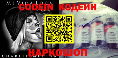 мефедрон Кинель