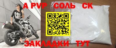 мефедрон Кинель