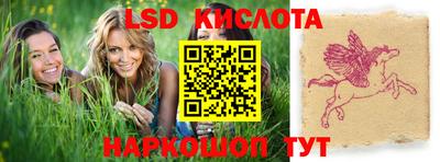 мефедрон Кинель