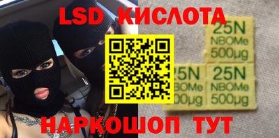 мефедрон Кинель