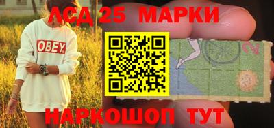 мефедрон Кинель