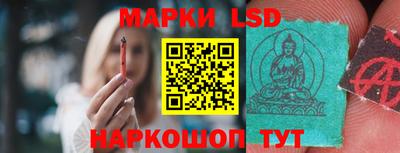мефедрон Кинель