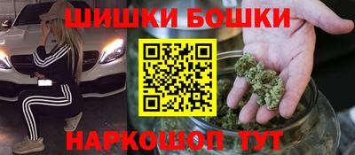 мефедрон Кинель