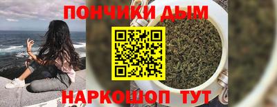 мефедрон Кинель