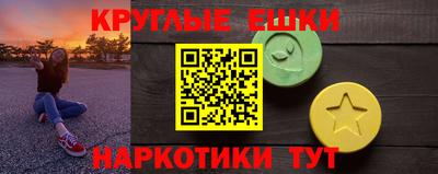 мефедрон Кинель