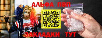 мефедрон Кинель