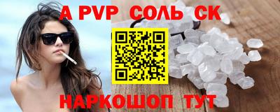 а пвп мука Кингисепп