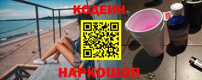 мефедрон Кинель