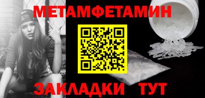 мефедрон Кинель