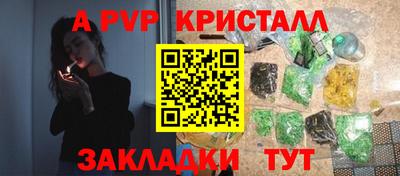 мефедрон Кинель