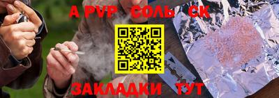 мефедрон Кинель