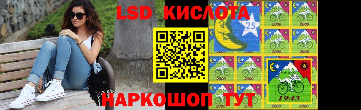 Минусинск  ЛСД экстази ecstasy  LSD-25 экстази  Лсд 25 экстази ecstasy  blacksprut как войти  Вход с VPN 