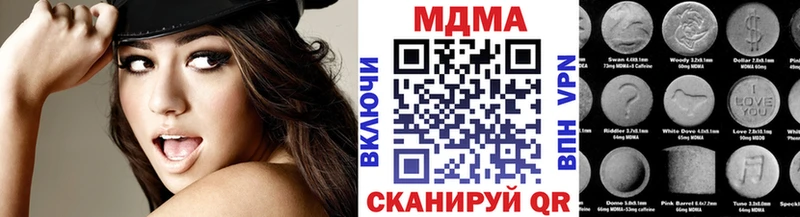 MDMA crystal  купить наркотики сайты  Минусинск 
