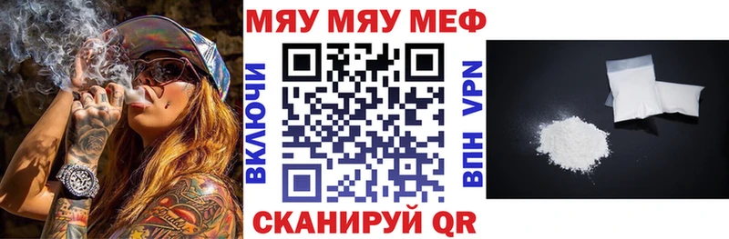 Мефедрон мука  OMG зеркало  Минусинск 
