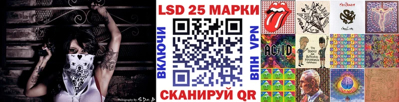 Марки NBOMe 1,5мг  Минусинск 