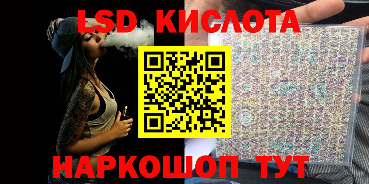 Наркотические марки 1,5мг  Наркотические марки  Минусинск  Наркотические марки 1,5мг  Вход с VPN 