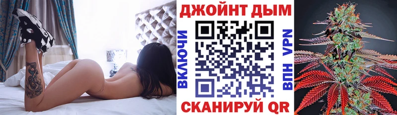 Марихуана Amnesia купить закладку Минусинск